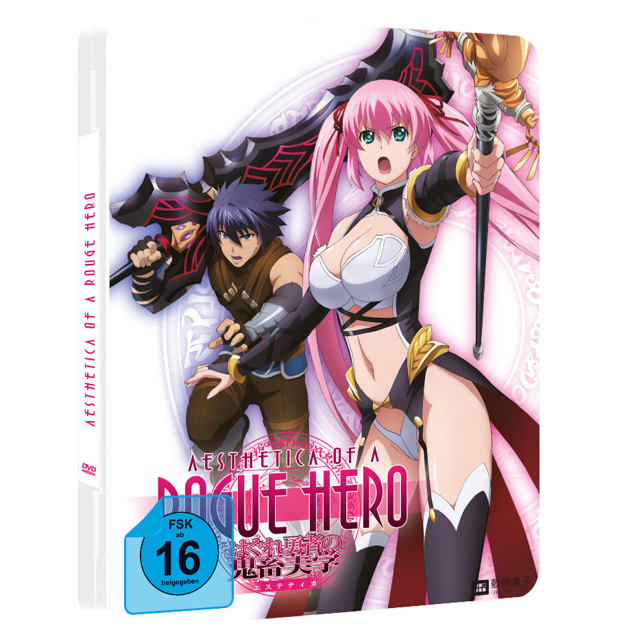 Aesthetica Of A Rogue Hero Dvd Steelbook