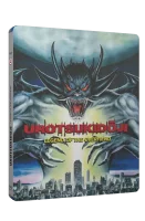 Urotsukidoji – Blu-ray & O-Card