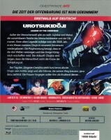 Urotsukidoji – Blu-ray & O-Card