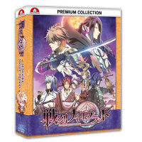 Sengoku Night Blood - Blu-ray Premium Collection (Episode 1-12)