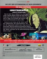 Urotsukidoji II – Blu-ray & O-Card