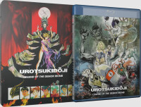 Urotsukidoji II – Blu-ray & O-Card