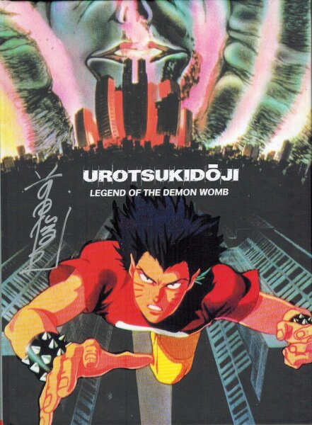 Urotsukidoji II: Legend of the Demon Womb – Blu-ray & C-Card