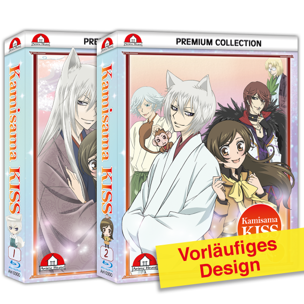 Kamisama Kiss - Blu-ray - Premium Collection 1 & 2