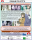 Kamisama Kiss - Blu-ray - Limited Edition Box 1 & 2