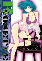 Doujinshi - Rose Water 12 - Rosette