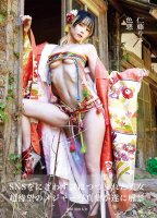 Artbook: Risa Nito - Sündige Schönheit (Iroaku)