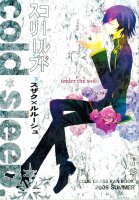 Doujinshi - Code Geass