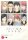 Doujinshi - Vowamushi Pedal Unofficial Fanbook