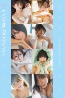 Artbook: Itsumo Kawaii – Gravure-Alltag der...