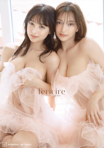 Artbook: Eri Mari Sisters - 1st Photobook