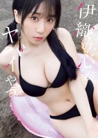 Artbook: Moe Iori - The Dangers In My Heart