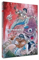 Urotsukidoji III: Return of the Overfiend –...
