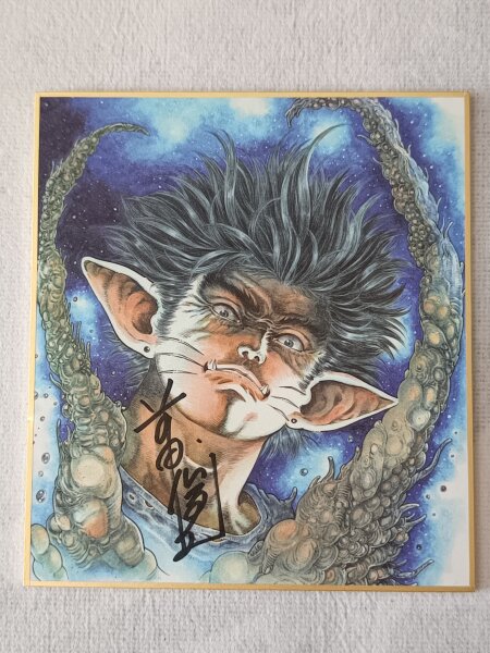 Shikishi - Urotsukidoji: Amano Jyaku - signiert