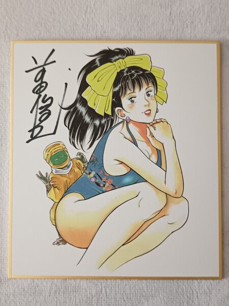 Shikishi - La Blue Girl: Miko sitting- signiert