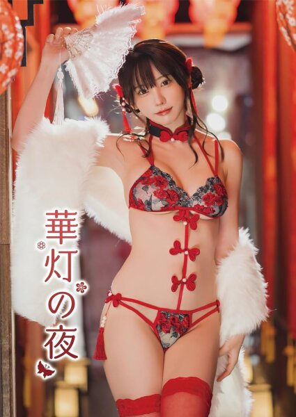 Artbook: Enako Fotobuch "Nacht des Lichts"
