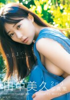 Artbook: Miku Tanaka Fotobuch "Nach Belieben"