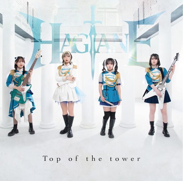 CD - Hagane: Top of the Tower