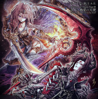 CD - Fate Gear: Shadow of Hades Saga III - Limited inkl....