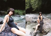 Artbook: Usako Raisu - Erstes Fotobuch "Wasser &...