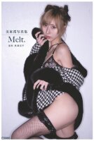 Artbook: Mio Mito "Melt" bright cover