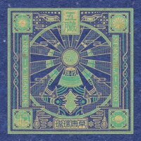 CD - Nemophila: GOZO - CD+Blu-ray, Limited Edition