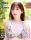 Mei Itsukaichi – 五日市芽依 – Fotobuch „May be Love“