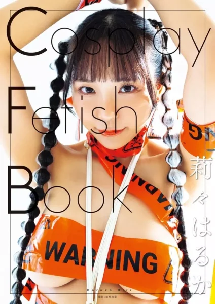 Riri – 莉々 – Fotobuch „Cosplay Fetish Book“