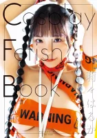 Riri – 莉々 – Fotobuch „Cosplay Fetish...