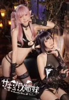 Artbook: Enako: Succubus Sisters