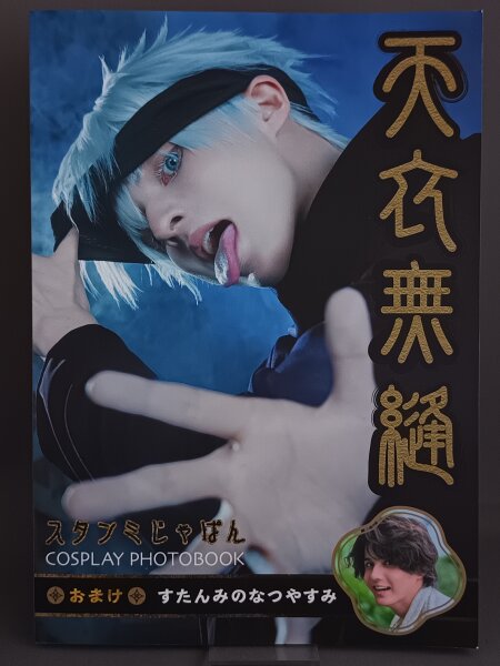 C108 - Cosplay Fotobuch: Stanmi