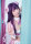 Artbook: Enako: Ihre Bestellung (C108)