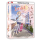 Hanasaku Iroha TV-Serie - Box 1 - DVD