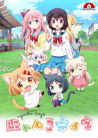 Nyanko Days Blu-ray