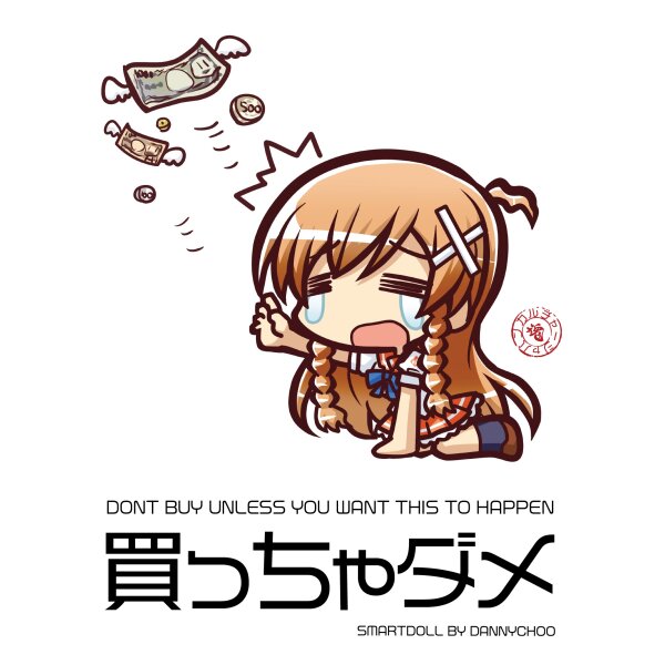 Smart Doll – Surprise, surprise, ghostly surprise