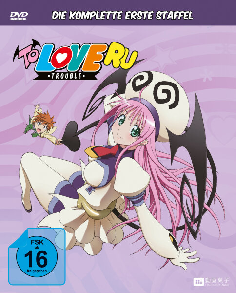 To Love Ru - Trouble - GA - 1.0 DVD