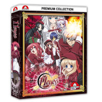 11 eyes - Blu-ray Premium Collection