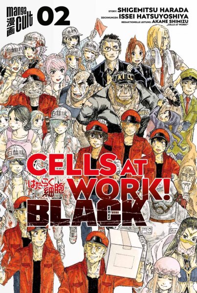 Cells at Work! Black 02