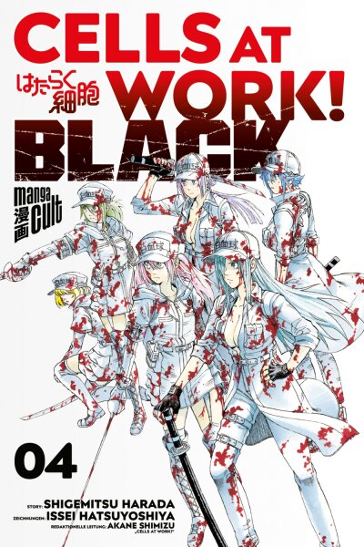 Cells at Work! Black 04