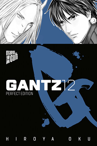 Gantz 12