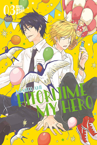 Hitorijime My Hero Manga Vol 1 Hitorijime my Hero 03, 10,00
