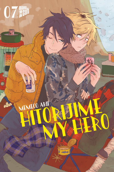 Hitorijime my Hero 07