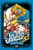 Jojos Bizarre Adventure 17