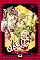 Jojos Bizarre Adventure 02