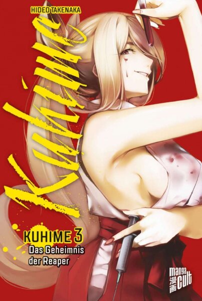 Kuhime 3