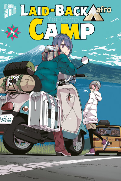 Laid-Back Camp 08