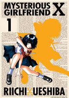 Mysterious Girlfriend X - Band 1