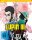 Lupin the 3rd: Daisuke Jigens Grab. BR