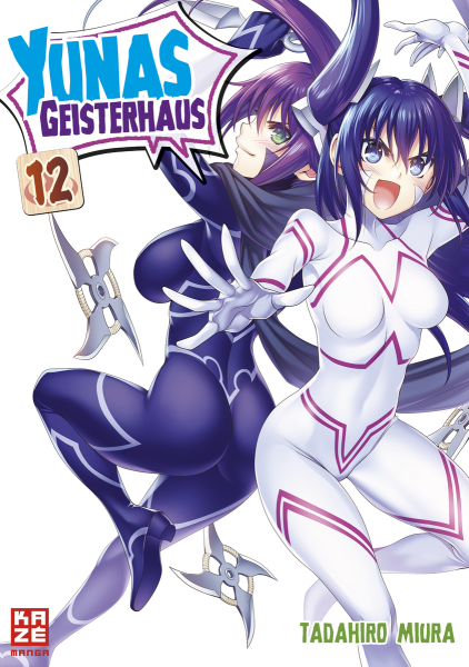 Yunas Geisterhaus 12