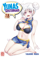 Yunas Geisterhaus 18